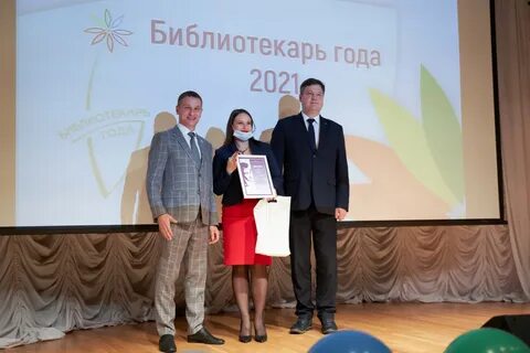 Хмао 2021