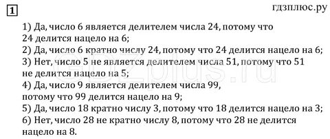Итоги главы 3