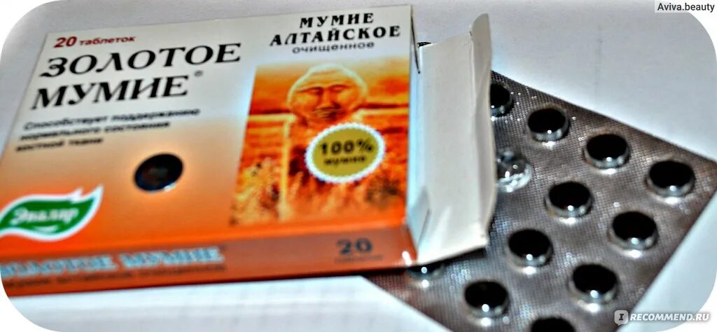 Мумие при переломе отзывы. Мумие при переломе отзывы. Таблетки мумие для костей. Мумиё алтайское в таблетках. Мумие при переломе отзывы.