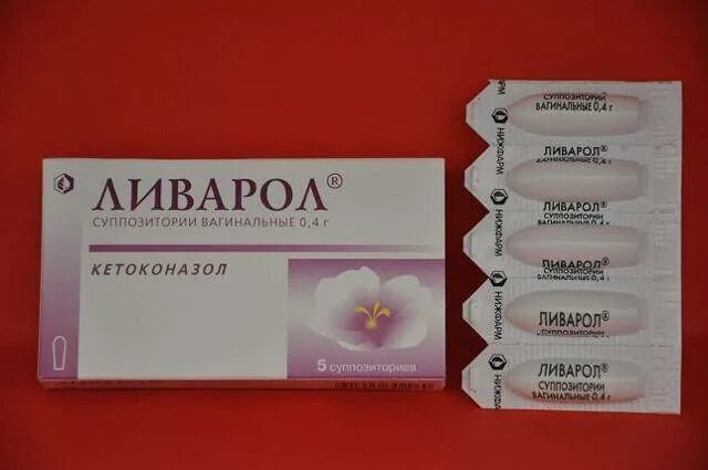 свечи при молочнице у женщин. свечи от молочницы эффективные недорогие. свечи от кандидоза. свечи и таблетки от молочницы. свечи при молочнице у женщин.