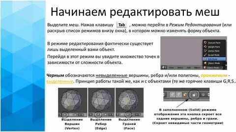 Типы материалов в библиотеке мэш какие существуют