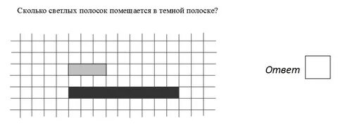 На светлой полоске число