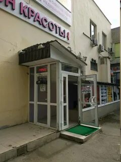 Салон красоты пролетарская