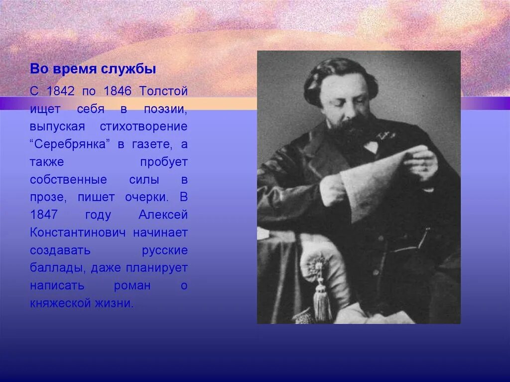 Также пробовал