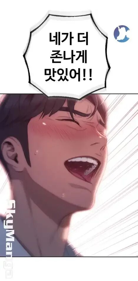 Uses limit exceeded. Love limit exceeded manhwa. love limit exceeded 31. love limited exceeded. love limit exceeded raw.