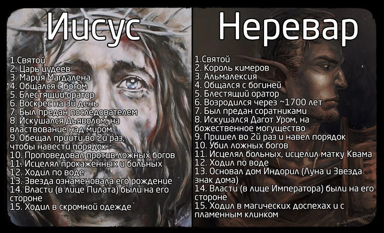Предавать соратника