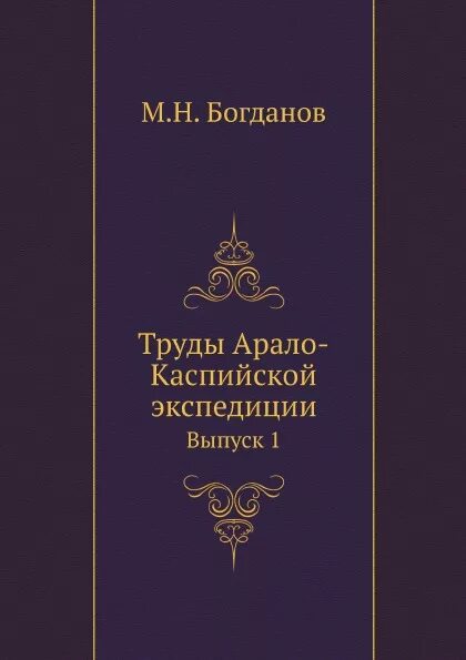 Книги про труд. Семейный дневник. Книги о труде. Супружеский дневник. Дневник семейных историй.