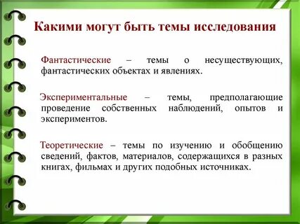 И материалов позволяет подобрать