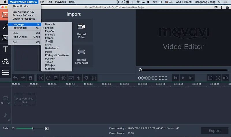 Ключ активации Movavi. Movavi Video Editor 15. Ключ активации Movavi Video Editor. Movavi Video Editor Key.