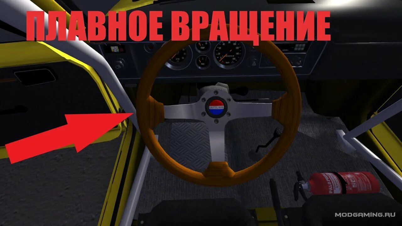 My summer car дом теймо (100) фото
