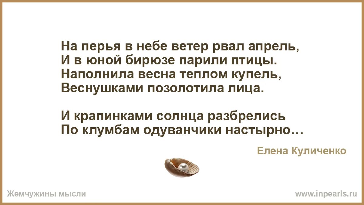 Пусть одежду ветер рвет. Пусть одежду ветер рвет