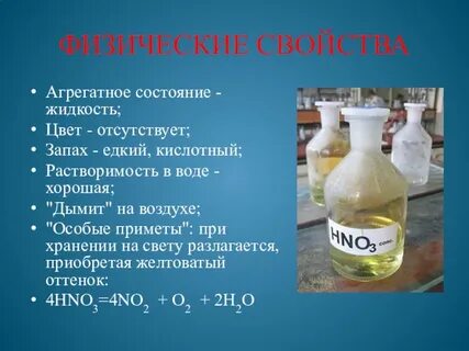 Какой запах у соли