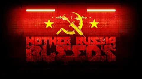 Мата раша