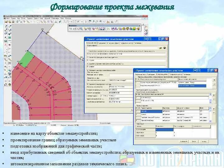 Выходит за границы объекта