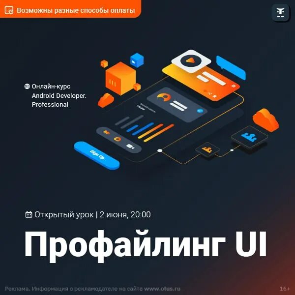 мегамаркет приложение глючит