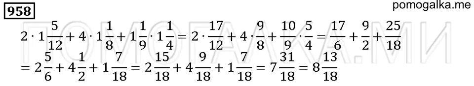 Математика 5 класс Дорофеев номер 958. Математика 5 класс номер 958. Математика 6 класс Дорофеев номер 565.