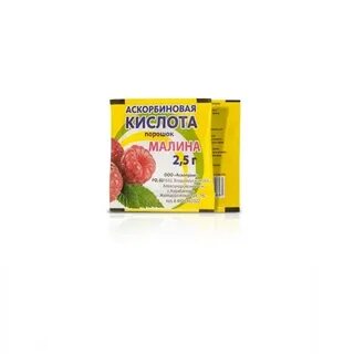 Аскорбиновая кислота порошок отзывы