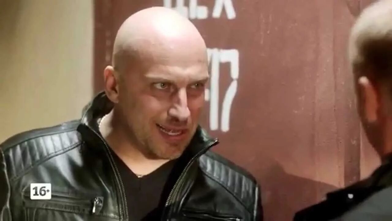 Найди физрук. Найди физрук
