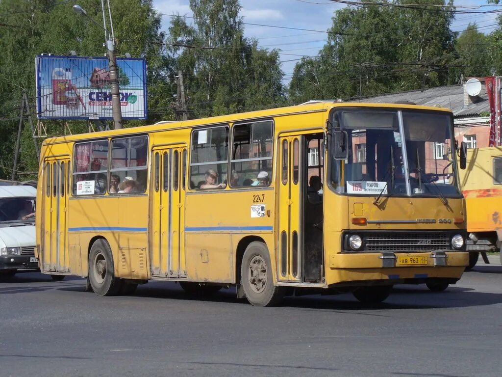 Маршрут 165 киров. Кировпассажиравтотранс, киров. автобус 247.