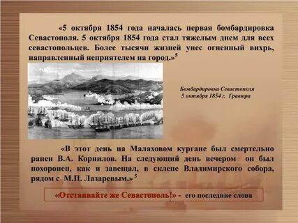 1854 год