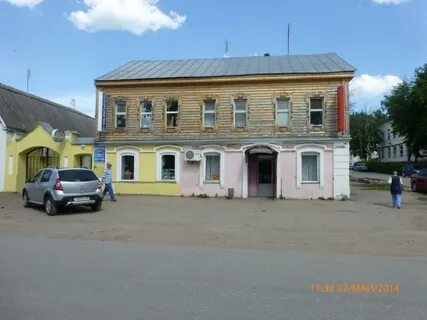 Сапожок улицы