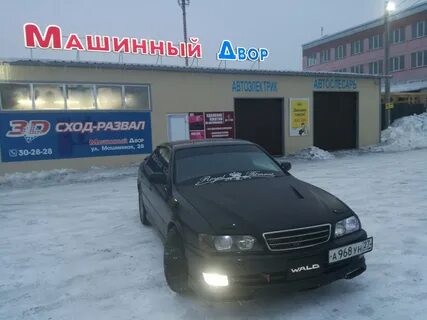 Аренда авто комсомольск на амуре