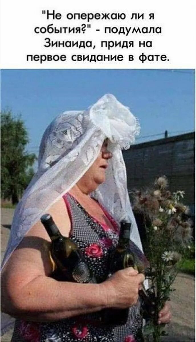 Кристен белл супер гел. Приходи на свидание. Пришла на свидание в фате. Парень ждет девушку. Пришла со свидания.