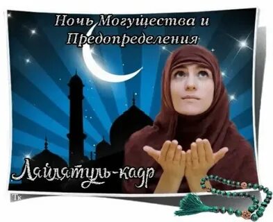 Какой ночь кадр