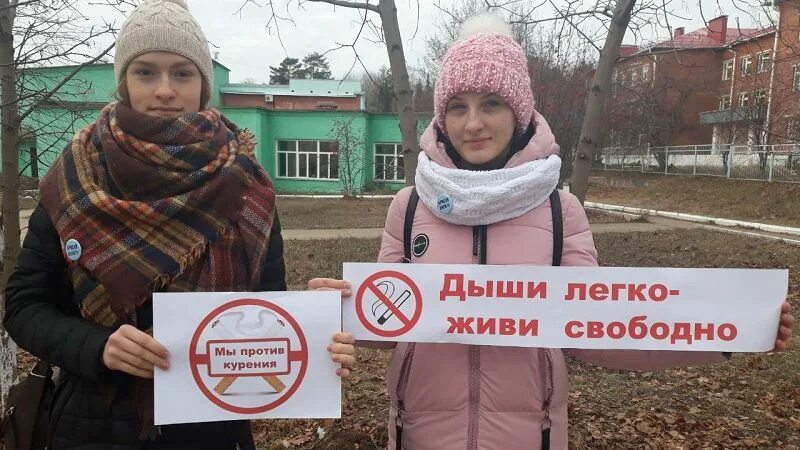 Против свободный. Акция Дыши свободно. Дыши легко живи свободно. Акция Дыши свободно против курения. Акция Дыши легко.