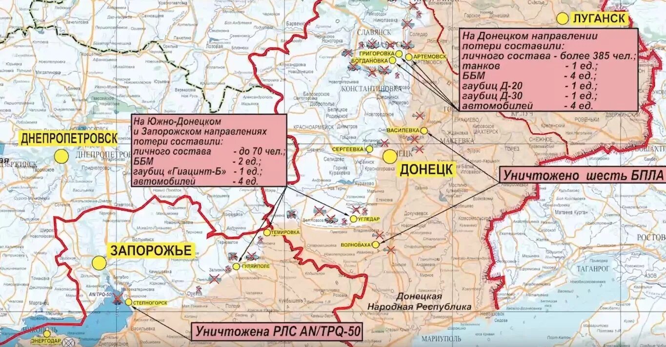 Карта военных действий запорожской области. Карта боевых действий на Украине. Запорожская область карта боевых действий. Граница боевых действий в Запорожской области. Карта боевых действий на Украине на сегодня 2023 года.