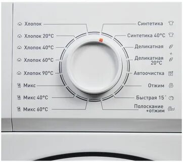 Стиральная машина крафт отзывы