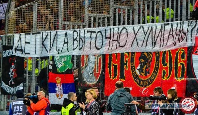 Драка фанатов цска и спартака. Фанаты цска и спартака. цска спартак драка. цска спартак болельщики.
