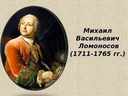 Даты жизни михаила