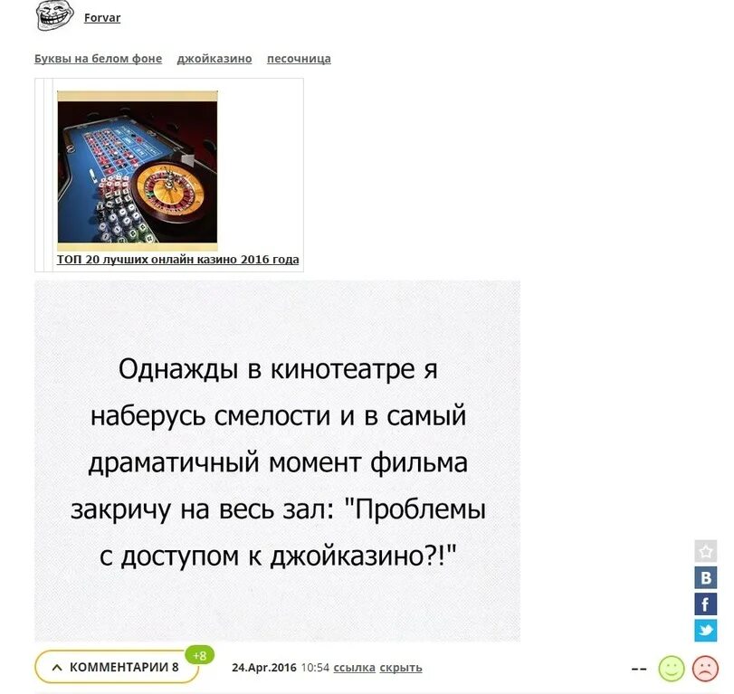 Joy casino проблемы с доступом. проблемы с доступом к джойказино joycasinosite7. проблемы с доступом к джойказино. проблемы с доступом к джойказино joycasinosite7. проблемы с доступом к джойказино.