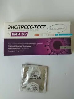 Экспресс тест состояния