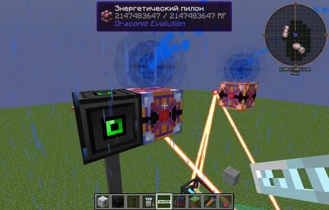 Draconic 1.7 10