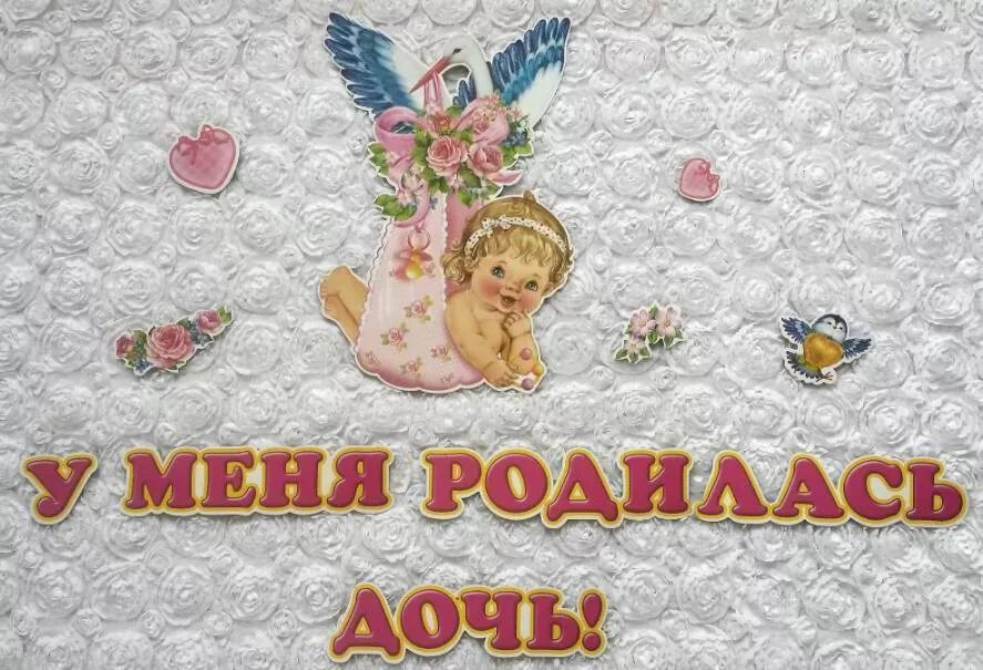 Раньше нас родилась