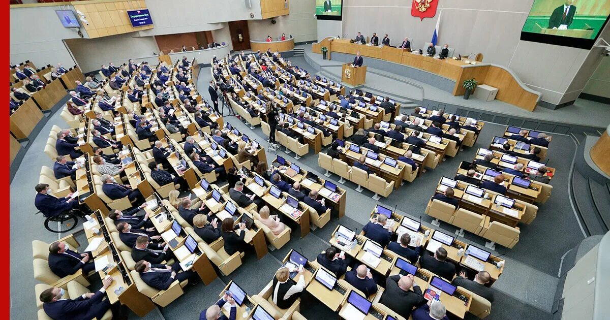 Депутаты госдумы внесут. Государственная дума рф 2025. государственная дума рф фото. депутаты государственной думы 2025. в госдуму внесен законопроект.