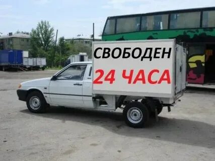 Вывоз 24