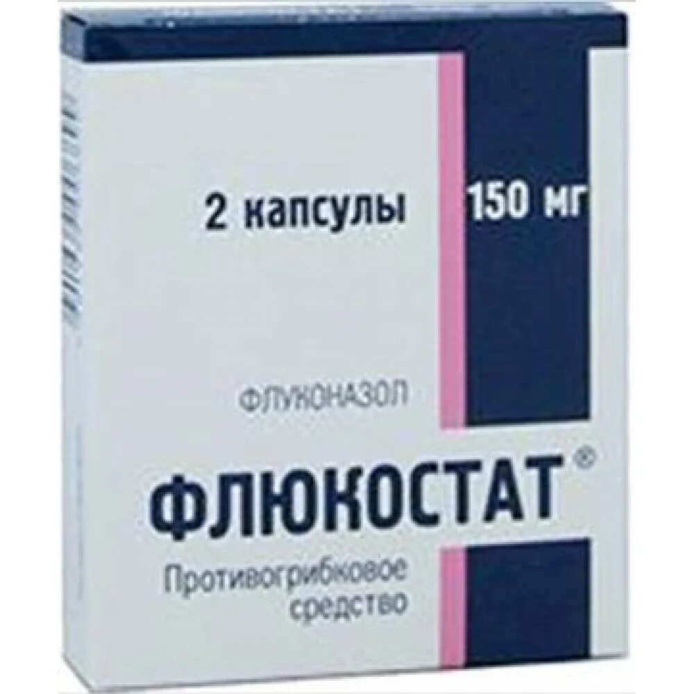 Флюкостат 2. Флюкостат 150 мг. флюкостат 150 мг 1 капсула. флюкостат 2 капсулы. флюкостат 3 капсулы.