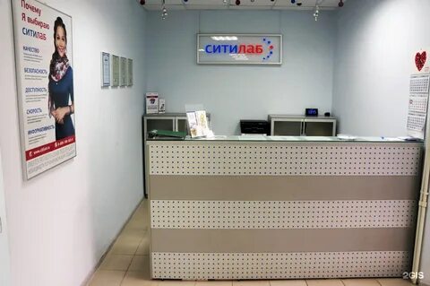 Ситилаб ярославль