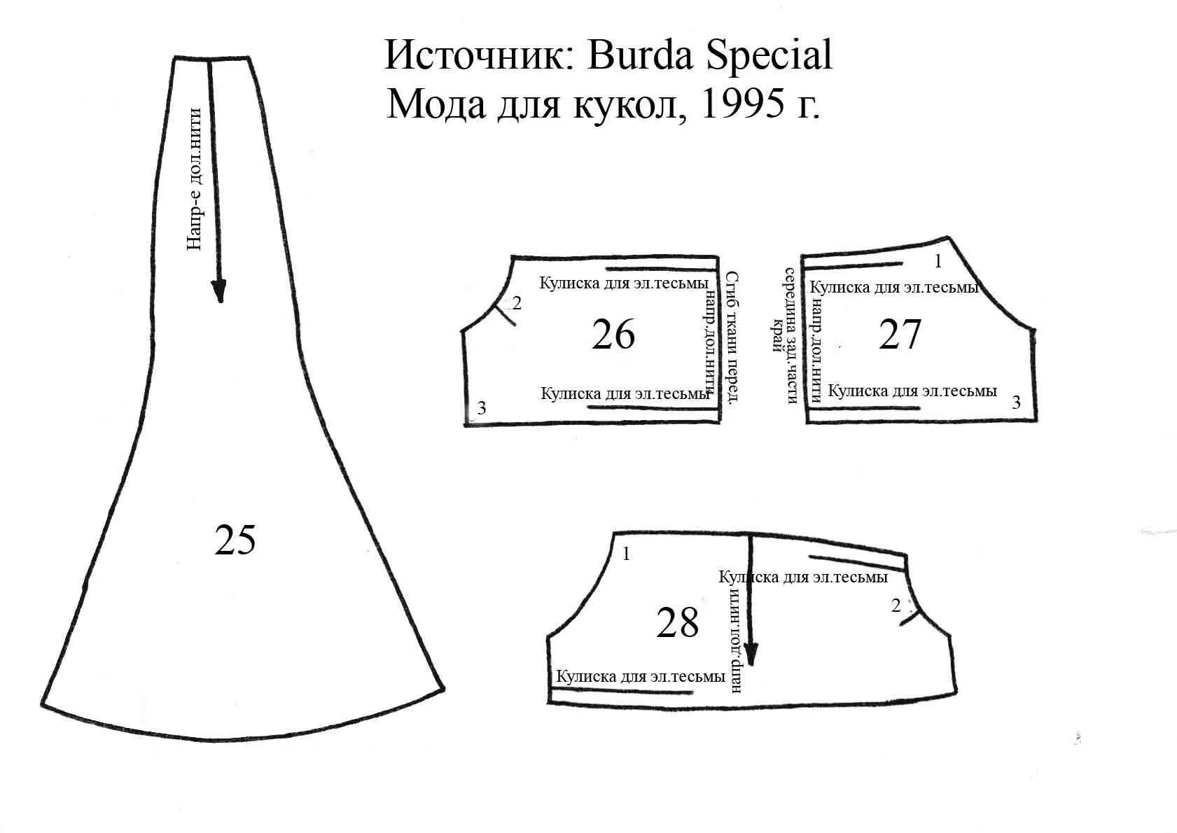 Схемы для шитья одежды для кукол барби. Выкройки для кукольной одежды барби. Выкройка одежды для куклы барби 30 см в натуральную величину. Выкройка одежды для куклы барби пальто. Базовая выкройка основа платья с рукавом 56 размера.