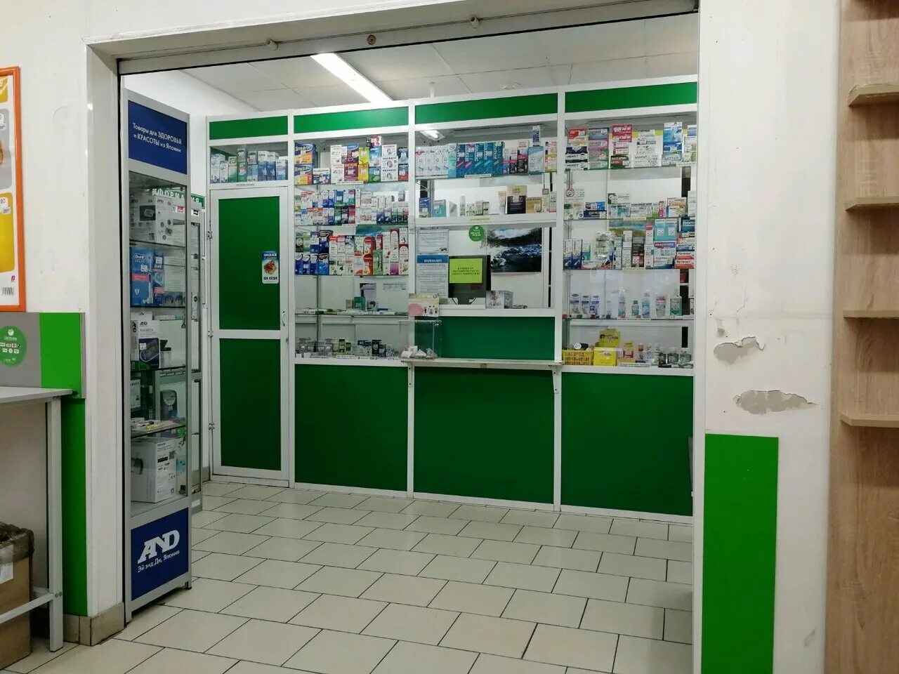 мицар управляющая компания воскресенск