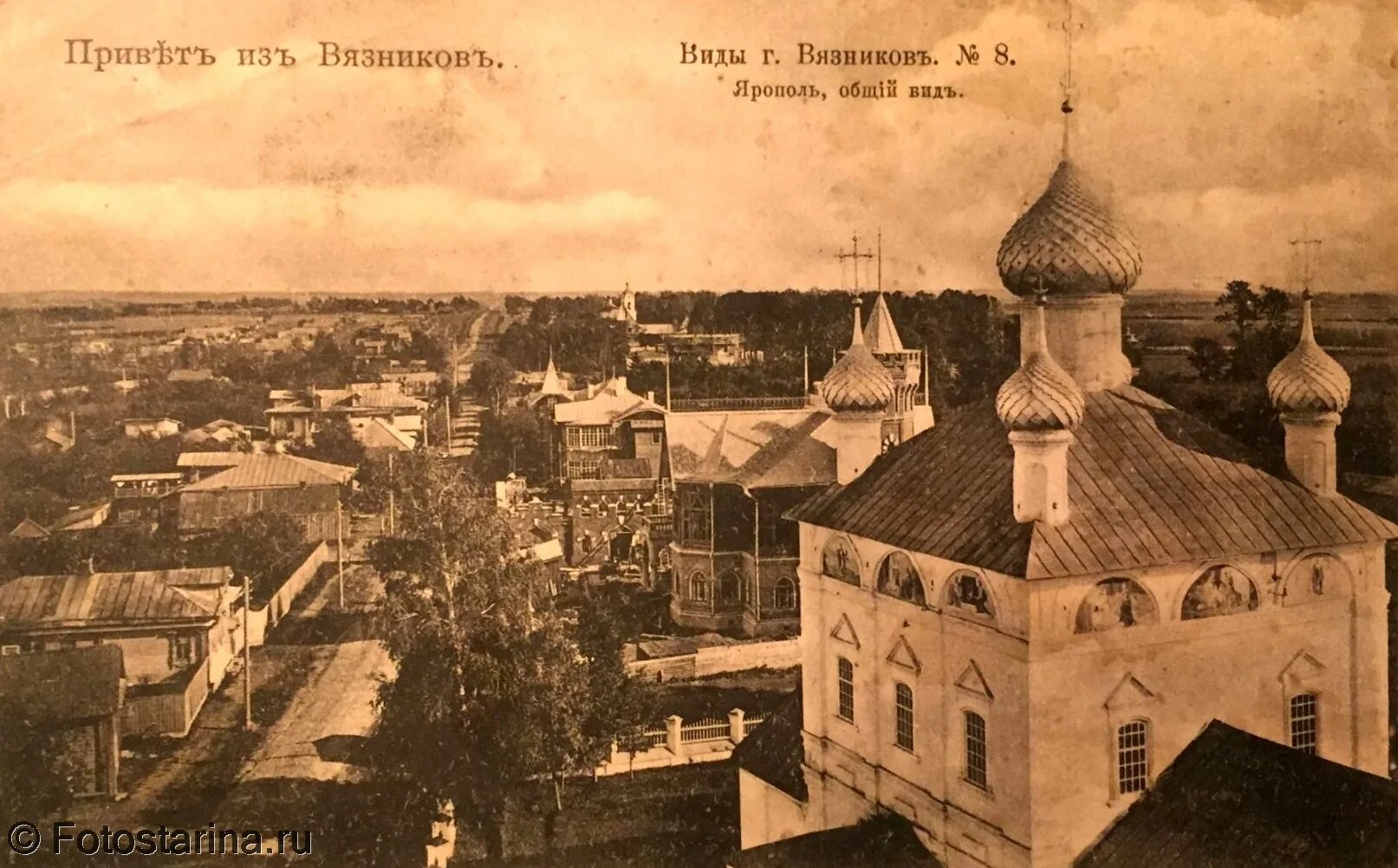 вязники никологоры училище. вязники архив. усадьба фабриканта сенькова вязники. вязники архив. вязники троицкая церковь.