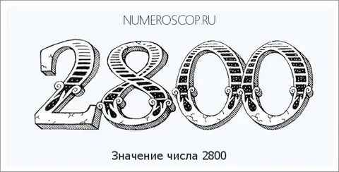 2800