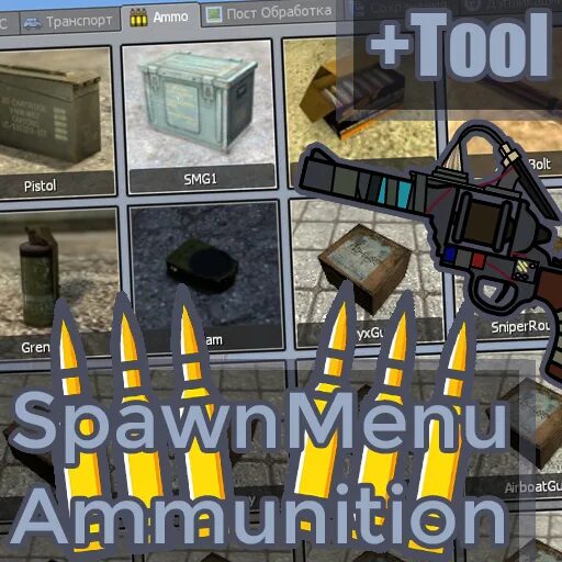 Мод на меню справа. Ammo menu. Ammo steam. Магазин зомби сервер кс1 6. 6.