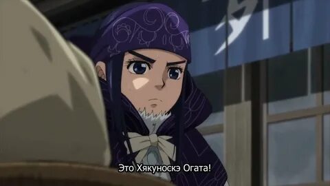 Божество 4