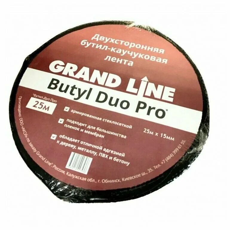 Butyl duo pro. Butyl duo pro. Строительный каучук. Butyl duo pro. Муфта соединительная гранд лайн.