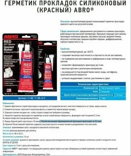 Время застывания жидкого стекла