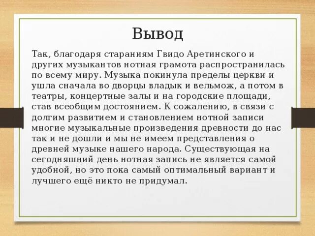 Благодаря стараниям. Зал абонемента в библиотеке. Эпиграмма на воронцова. Благодаря стараниям. Благодаря стараниям.